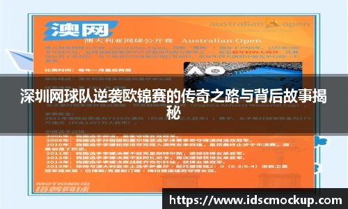 熊猫体育官网